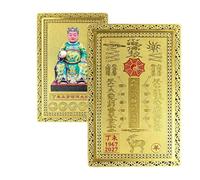2027 Year Of The Goat Card Wealth Attracting Prosperity Symbol
