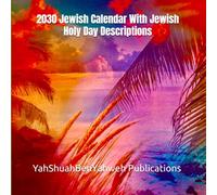 2030 Jewish Calendar With Jewish Holy Day Descriptions