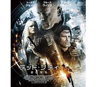 デッド・シティ2055 [Blu-ray]