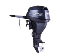 20HP 4 Stroke Outboard Engine Boat Motor Marine Accessories Compatible With Small Watercraft(4 stroke 20hp Long)