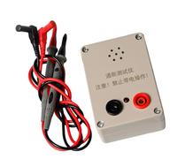 20mA Circuit Tester Tool with Alarm and Visual Indicators for Electrical Diagnostics Quick Fault Finding Circuit Tester