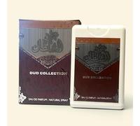 20ml Pocket Size EDP Perfume Spray, Made in UAE, Dirham Wardi | Sheikh Shuyukh | Ahlam Arab (Oud Al Sultan)
