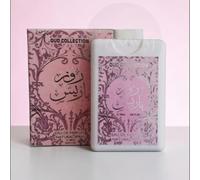20ml Pocket Size EDP Perfume Spray, Made in UAE, Dirham Wardi | Sheikh Shuyukh | Ahlam Arab (Rose Paris)
