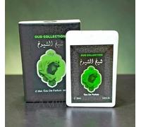 20ml Pocket Size EDP Perfume Spray, Made in UAE, Dirham Wardi | Sheikh Shuyukh | Ahlam Arab (Sheikh Shuyukh)