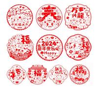 20pcs Chinese New Year Decorations 2024 Window Stickers Fu Character Window Clings Decorations Spring Festival Red Window Clings Year of Dragon Plastic Cut Crafts Removable for Home Restaurants Shops