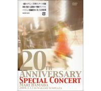 20TH ANNIVERSARY SPECIAL CONCERT [DVD]
