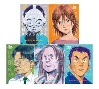 20th Century Boys: The Perfect Edition 5 Books Collection Set by Naoki Urasawa (Vol. 1-5)