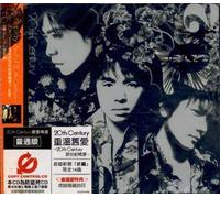20th Century - Replay - Best Of 20th Century (Regular Version) (Overseas Version)