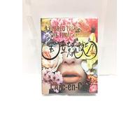 20th L'Anniversary WORLD TOUR 2012 THE FINAL LIVE at ‘-§‹£‹Zê(‰‰ñ¶ŽYŒÀ’è”ÕDVD+SINGAPORE LIVE CD)