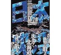 20th LfAnniversary LIVE -Day1- [DVD]