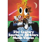 21世紀の音楽異端児 (21st Century Southern All Stars Music Videos) [DVD] (通常盤)