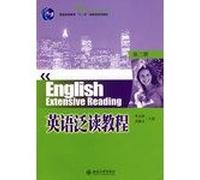 21 century English textbook series regular higher education. Eleventh Five-Year national planning materials: English Extensive Reading Course (Volume 3)
