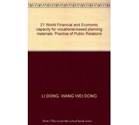 21 World Financial and Economic capacity for vocational-based planning materials: Practice of Public Relations(Chinese Edition)