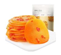 210g Spicy Potato Chips，a Vegetable-flavored Snack That’s Totally Satisfying.(1bag)