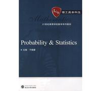 21st Century Colleges and Universities mathematics textbook series: Probability & Statistics (science and engineering undergraduate)(Chinese Edition)