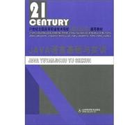 21st century national vocational technical colleges Computer Application Technology Computer Network Technology professional generic textbook: JAVA language foundation and practical training(Chinese Edition)