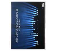 21st Century Schizoid Band: Live In Japan [DVD]