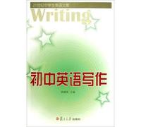 21st Century Teens English library: junior high school English Writing(Chinese Edition)