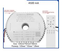 22-30V GM-TM2.4GRF-Y LED Driver Tmall ELves Gomieoo Intelligent Power Supply Two Wires and 2 Colors Lamp Adapter For Chandeliers(4500mA AC220V)