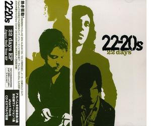 22 Days Ep [Japanese Import]