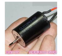 2233 22mm*33mm Coreless electronic starter DC5V~12V 4500RPM Slow Speed Large Torque Engine Motor Speed Controllers