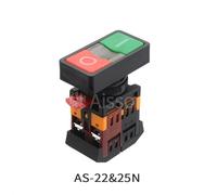 22mm 24/220/380V double position start and stop push button switch APBB AS-22&25N PPBB-30 with light(AS-22-25N,24V)
