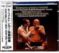 モーツァルト:ピアノ協奏曲23