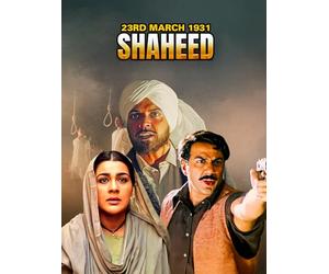 23rd March 1931: Shaheed