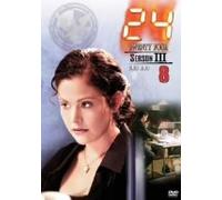 24-TWENTY FOUR- シーズン3 vol.8 [DVD]