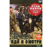 24 -TWENTY FOUR- ƒV[ƒYƒ“1 (SEASONSƒRƒ“ƒpƒNƒgEƒ{ƒbƒNƒX) [DVD]