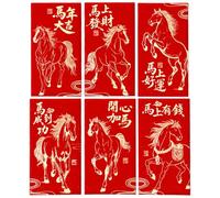 24PCS Chinese New Year Red Envelopes 2026, 6 Designs Lunar New Year of The Horse Red Envelopes, 2026 Zodiac Horse Hong Bao, Lucky Money Cash Packet for Lunar Spring Festival Occasions(9x17cm)