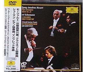 モーツァルト：交響曲第25番／シューマン：ピアノ協奏曲 [DVD]