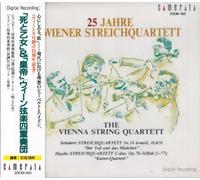 25 Years of The Vienna String Quartet