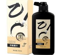 250 ML/8.8 OZ Calligraphy Ink - Versatile Elegance Chinese Brush Ink for Beginner Practice Traditional Art Works and Japanese Brush Black Ink