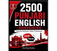 2500 Punjabi to English Daily Use Sentences | Basic to Advanced Level | English Speaking book for Punjabi Speakers: Spoken English Made Easy for ... | Basic to Advanced Conversation Practice