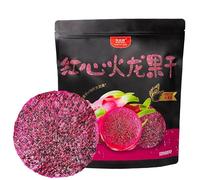 250g/8.81Oz Freeze Dried Dragon Fruit Snack,Freeze Dried Fruit,Whole-Cut Dragon Fruit Pieces-High Quality, Perfect for The Office, Colleague Gatherings, and Parties