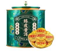 250g/8.82oz-Premium Fermented Pu'er Ripe Tea with Aged Tangerine Peel Choice of Quality
