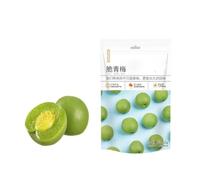 250g Crisp And Tangy Dried Green Plum, Featuring Plump, Large Fruits，perfect For Sharing A Delicious Moment.(1bag)