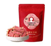 250g Dried Red Heart Guava, Seedless Thick Cut Tropical Fruit Snacks, Low Temperature Slow Dried Guava Preserves, 0 Fat & 0 Saturated Fat, Natural Chewy Fruit Treats for All Ages(250g)