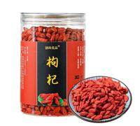 250g Goji Berries,Berries,Barberries,Miracle Berry,Premium Quality Whole Wolf Berry Sun Dried Fresh Wolfberry - Full of Antioxidants Healthy SuperFood - Vegan Vegetarian Friendly