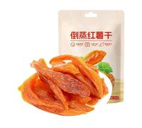250g Steamed Sweet Potato Chips, Made Using A Three-steam, Three-sun-dry Process, Soft, Chewy, And Sweet.(4bag)