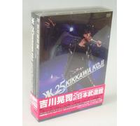25th ANNIVERSARY LIVE GOLDEN YEARS TOUR FINAL at “ú-{•“¹ŠÙ(‰‰ñŒÀ’è”Õ)(USBƒƒ‚ƒŠ[•t) [DVD]