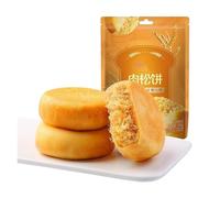 260g Meat Floss Pastries，Thin Crust, Generous Filling, Savory and Aromatic，Perfect for Breakfast Or As A Portable Snack.(2bag)