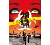 28週後...(特別編) [DVD]