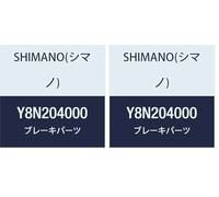 28/7 Shimano BR-RS505 calliper
