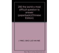 280 the world s most difficult question to answer (paperback)(Chinese Edition)