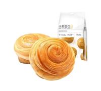 280g Pull-Apart Bread，a Different Breakfast Every Day! Layers of Creamy, Stretchy Goodness.(2bag)