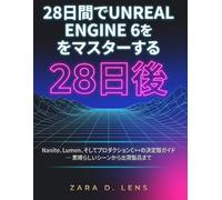 28日間でUNREAL ENGINE 6をマスターする: Nanite、Lumen、そしてプロダクションC++の決定版ガイド - 素晴らしいシーンから出荷製品まで (The LensCrafted Series: Expert Guides to Visual Storytelling and Technical Mastery)
