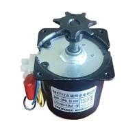 28W 2.5rpm Hatcher egg flipping electronic starter, small egg flipping assembly, incubator accessories, egg flipping system brake switch MQXFCZUX