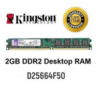 2GB Kingston DDR2-667 RAM PC2-5300 D25664F50 Very Low Profile Desktop Memory